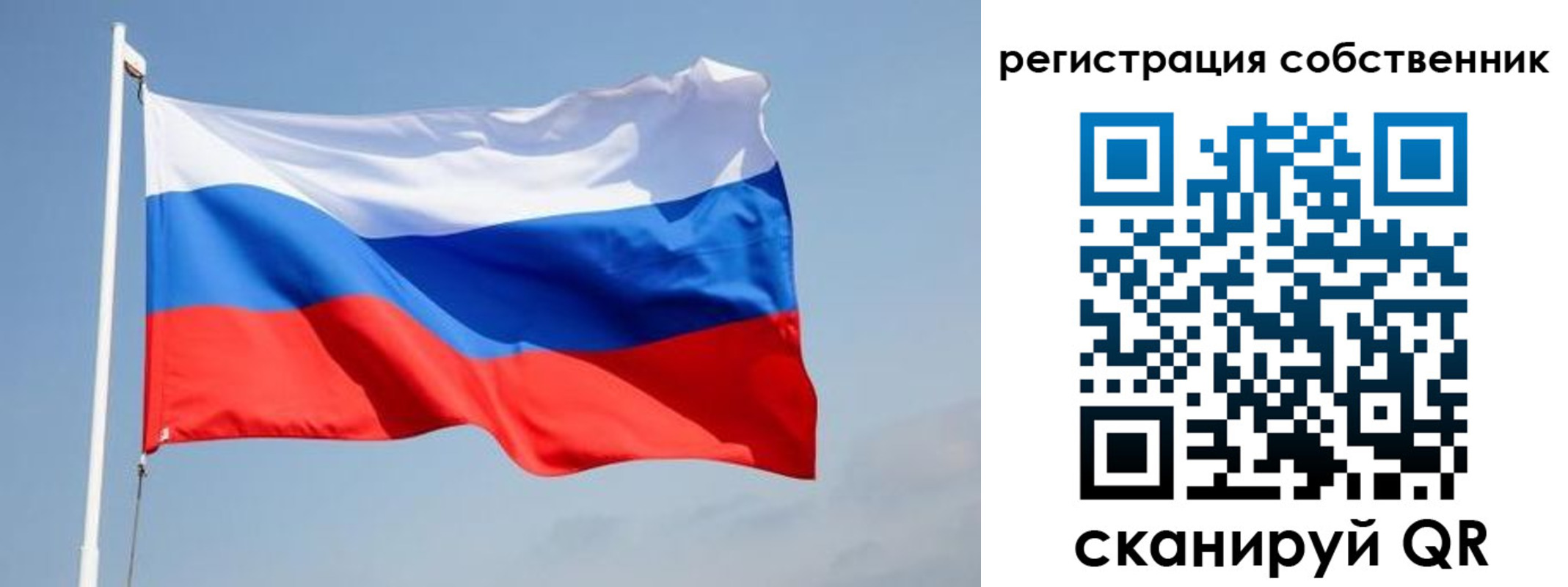 прописка для военкомата в Марий Эл