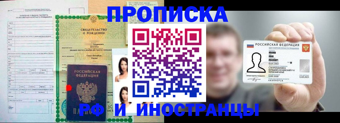 найти адрес прописки в Марий Эл