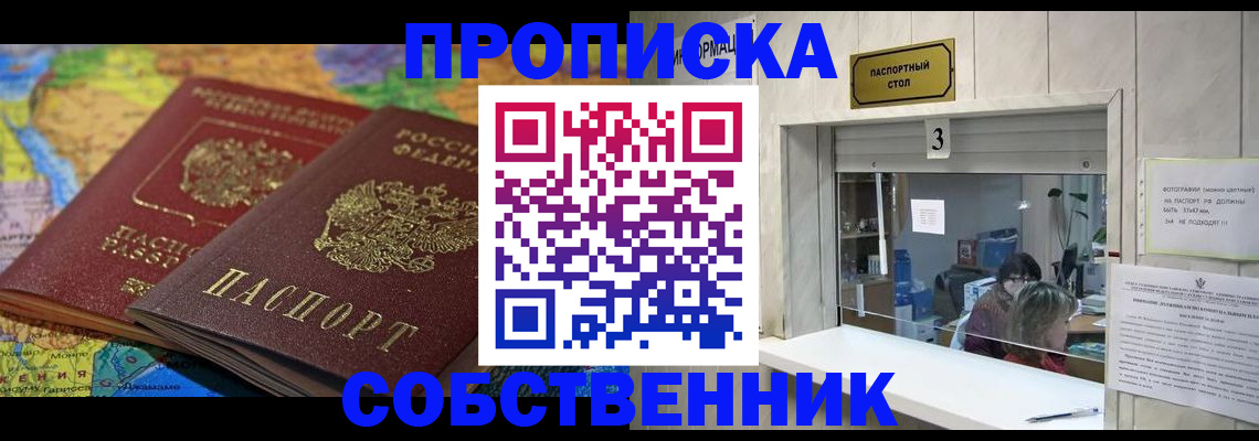 временная регистрация госуслуги в Марий Эл
