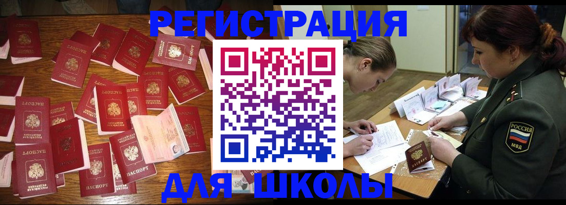 регистрация в Марий Эл